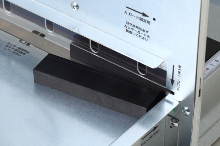 Pro Cutter 20